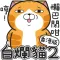 白爛貓2 (復刻版HK)